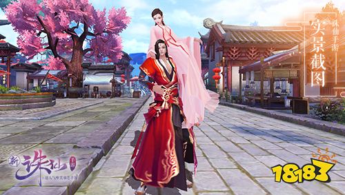 全新二代宠物玩法来袭 诛仙手游宠爱一夏今日上线