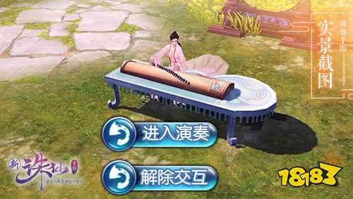 全新二代宠物玩法来袭 诛仙手游宠爱一夏今日上线