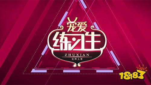 全新二代宠物玩法来袭 诛仙手游宠爱一夏今日上线
