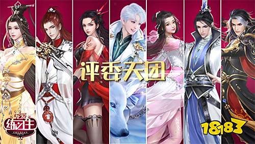 全新二代宠物玩法来袭 诛仙手游宠爱一夏今日上线