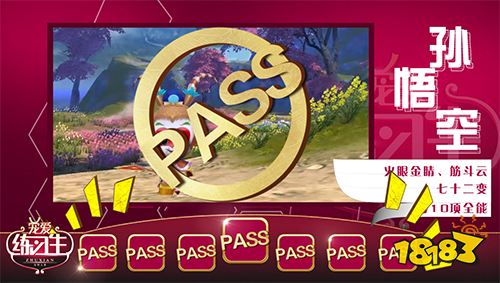 全新二代宠物玩法来袭 诛仙手游宠爱一夏今日上线