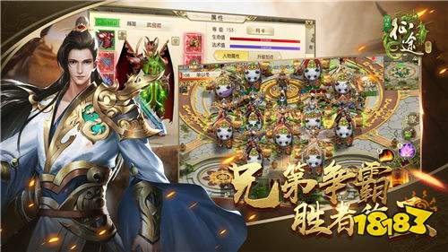 绿色征途手机版盛夏巨献 八月首测一触即发