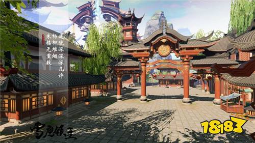 神还原 腾讯雪鹰领主手游再现原著经典