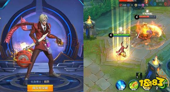 王者荣耀扁鹊星元皮肤