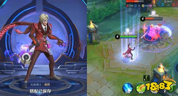 王者荣耀扁鹊星元皮肤