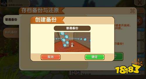 迷你世界萌眼星图纸怎么解锁