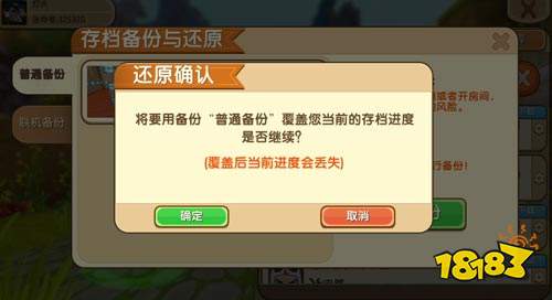 迷你世界萌眼星图纸怎么解锁