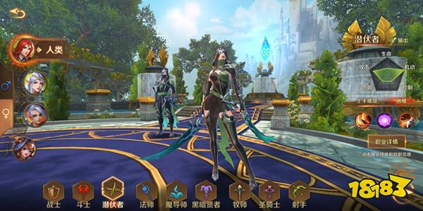 万王之王3D潜伏者转什么好 潜伏者转职选择推荐