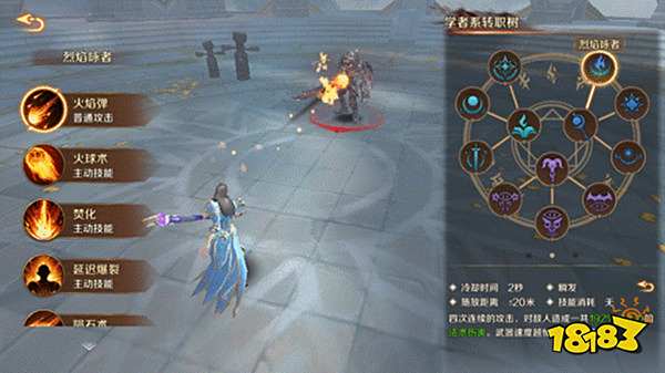 万王之王3D烈焰咏者怎么样 烈焰咏者属性技能