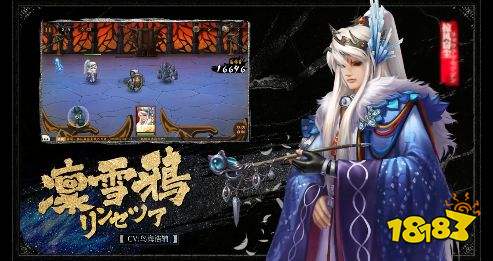 东离剑游纪