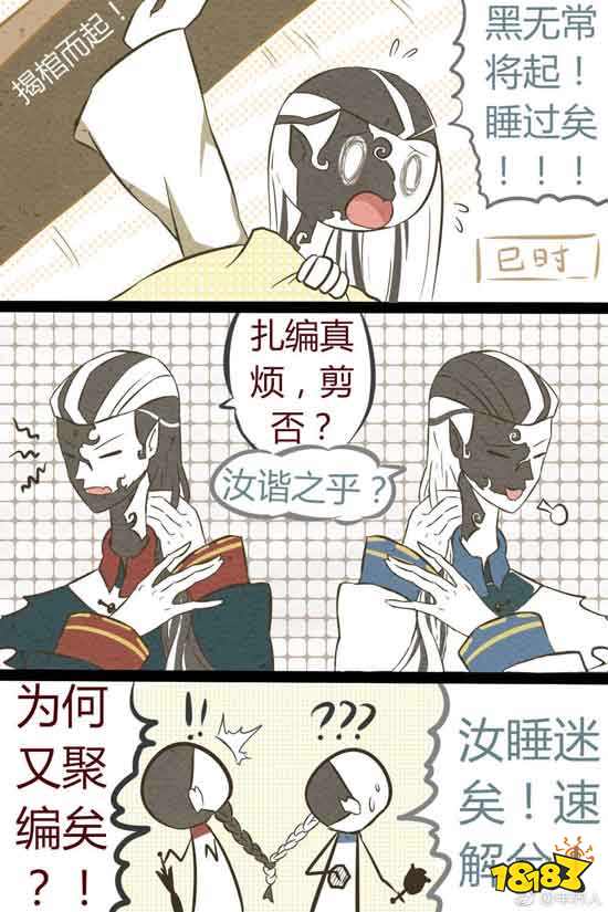 第五人格約瑟夫