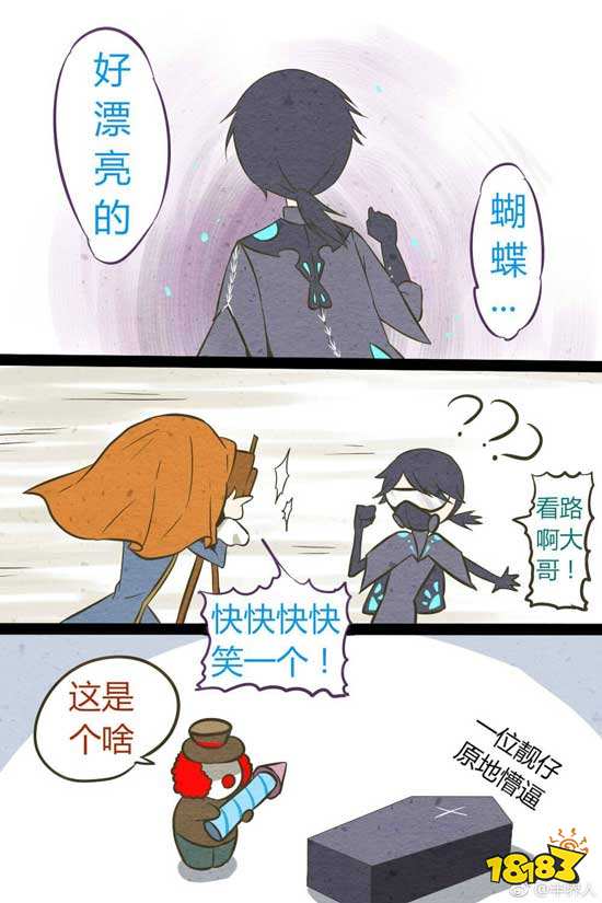 第五人格約瑟夫