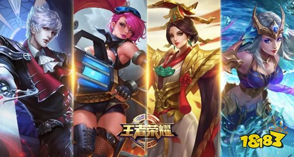 王者荣耀皮肤优化