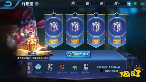 王者荣耀紫星币