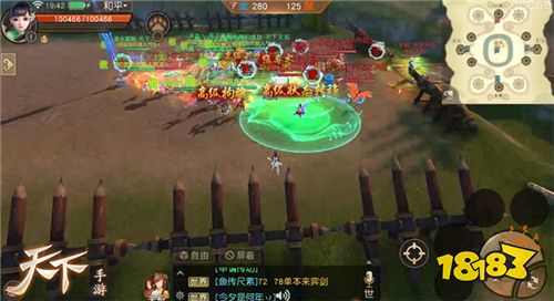 冠军直击 《天下》手游全明星演兵争霸赛决赛