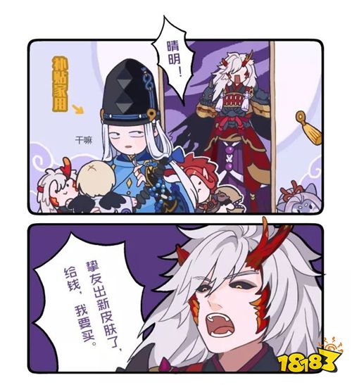 锋芒出鞘 尽斩羁绊 《阴阳师》鬼切同人作品赏