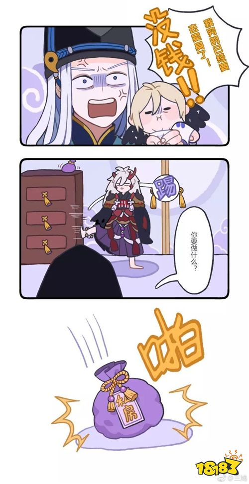 锋芒出鞘 尽斩羁绊 《阴阳师》鬼切同人作品赏