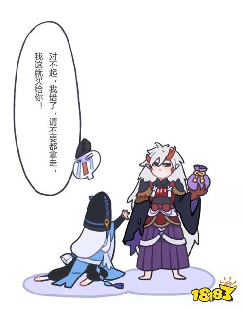 锋芒出鞘 尽斩羁绊 《阴阳师》鬼切同人作品赏