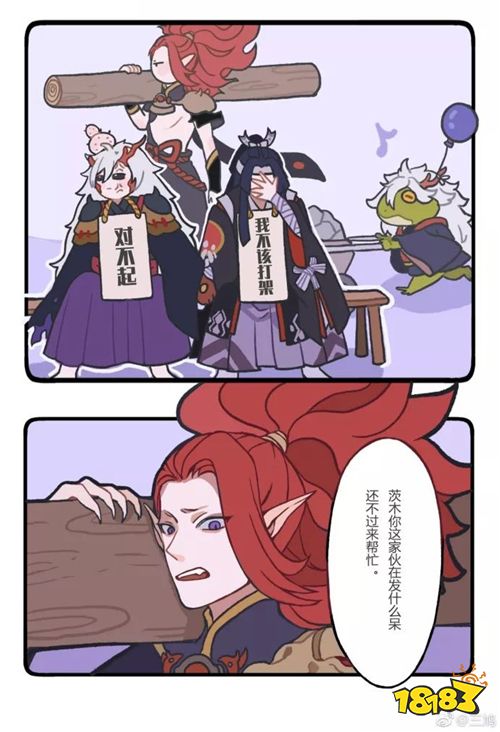 锋芒出鞘 尽斩羁绊 《阴阳师》鬼切同人作品赏
