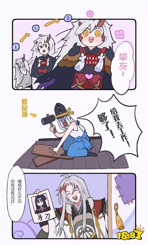锋芒出鞘 尽斩羁绊 《阴阳师》鬼切同人作品赏