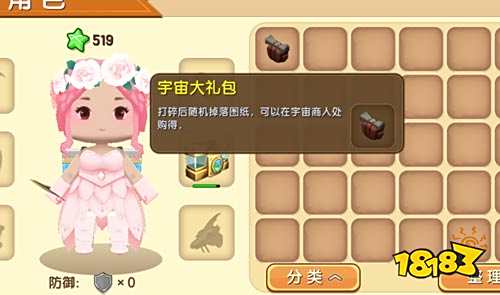 迷你世界爬墙附魔怎么做 迷你世界爬墙附魔制作方法