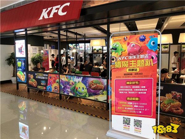 波拉哩紧急召唤 这个夏天在肯德基畅玩球球大作战