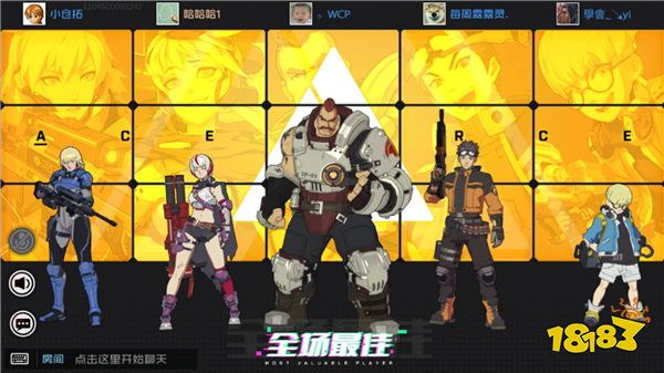 突破品类创新于传统fps 王牌战士 评测 181新游戏频道