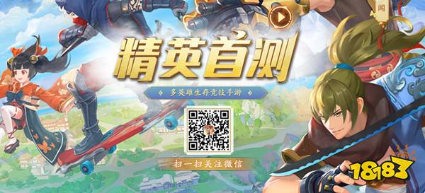 风云岛行动首测激活码怎么得 首测资格获取方式揭秘