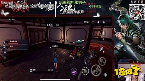 输了就得吃柠檬 流星蝴蝶剑手游直播活动真会玩