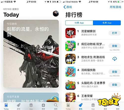 输了就得吃柠檬 流星蝴蝶剑手游直播活动真会玩