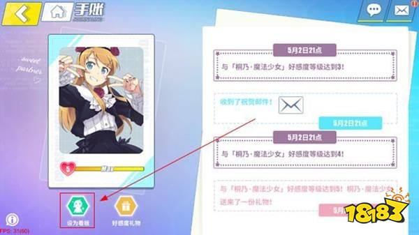 电击文库怎么继承