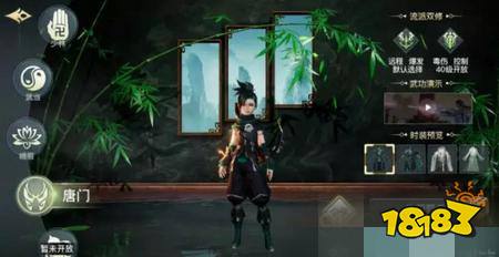 剑侠情缘2手游秘籍是什么 诀要获得方式