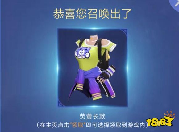 王者荣耀花木兰星元皮肤