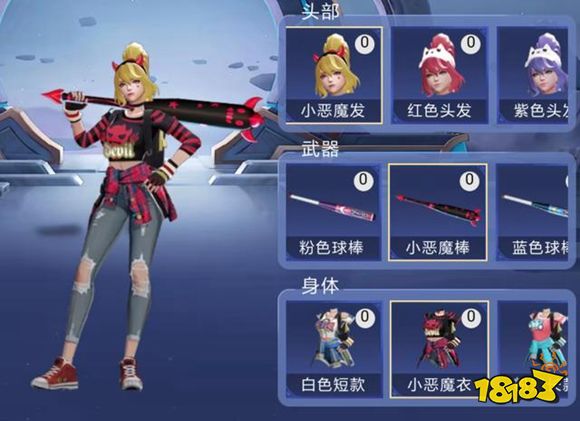 王者荣耀花木兰星元皮肤