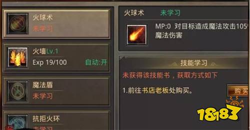 PVP战场主力 攻城掠地活动法师职业打法