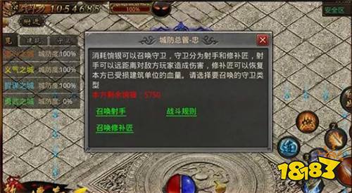 PVP战场主力 攻城掠地活动法师职业打法