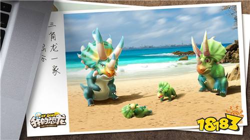 能量与不朽的抉择 《我的恐龙》传承系统帮你护肝