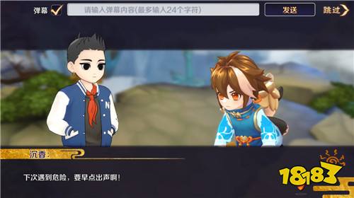 最skr脑洞来袭 《轮回诀》×《非人哉》联动今日上线