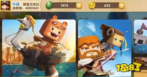 迷你世界小白迷你号是多少 纯白迷你号分享