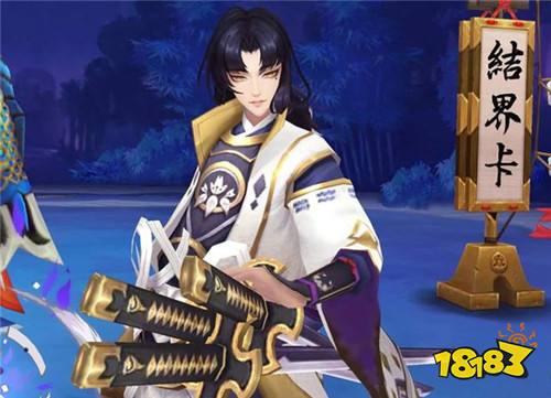 阴阳师SSR鬼切碎片估价 已成平安京最贵式神