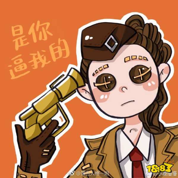 第五人格表情包 不听不听王八念经