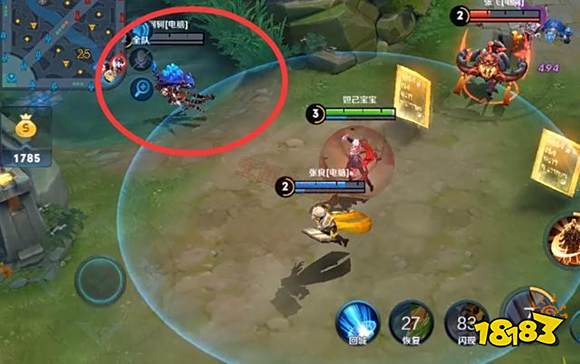 王者荣耀阿轲新皮肤