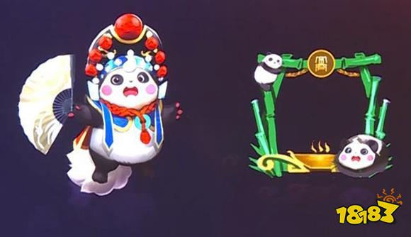 王者荣耀梦奇三周年熊猫皮肤