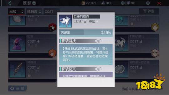 永远的7日之都珈儿记忆殿堂攻略 详细打法分享