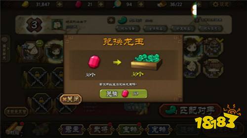 免费游戏在线播放 72-1PR2152551-50.jpg@!18183