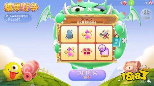 球球大作战魔灵怎么得 快速获得魔灵材料方法