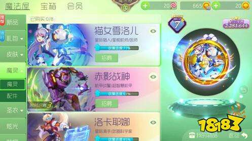 球球大作战魔灵怎么得 快速获得魔灵材料方法