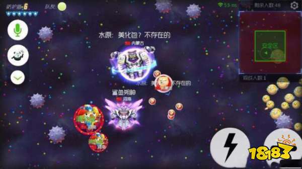 球球大作战高端技术整合 带你瞬间变大神