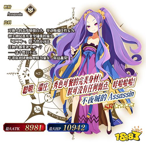 传承地底世界雅戈泰 命运冠位指定新章开幕