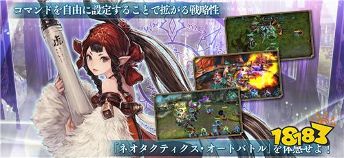 3d Rpg Five Kingdom虚假之王国 日版已上线